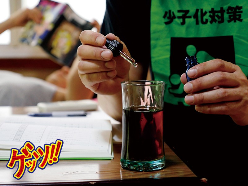 GETS-054 第 10 部分 - 102 分钟