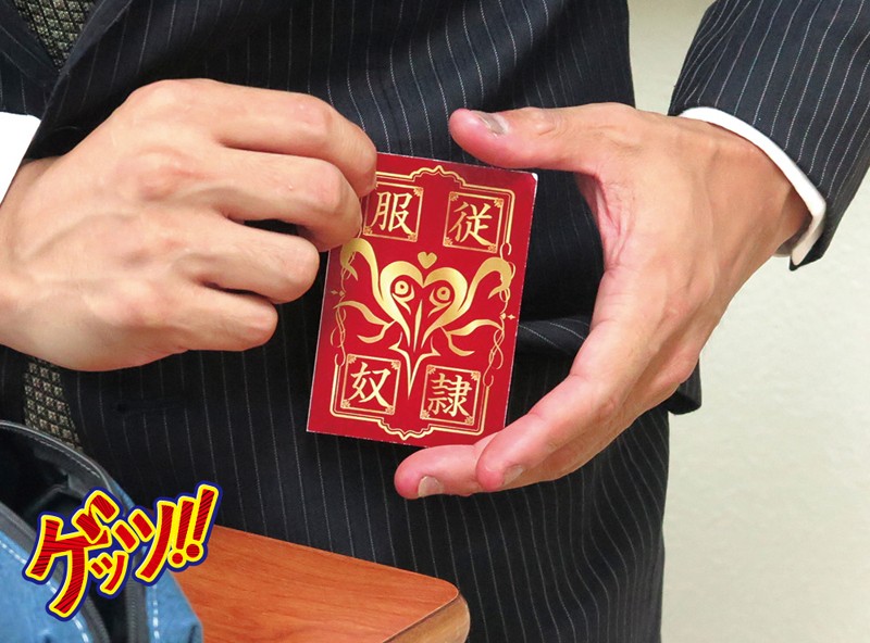 GETS-065 第 15 部分 - 198 分钟