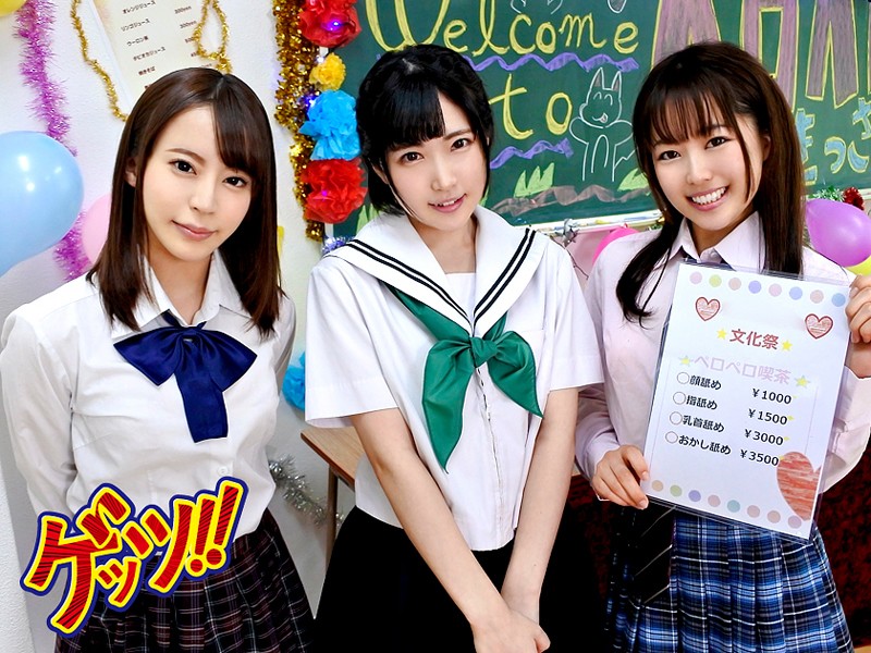 GETS-118 Bagian 1 - 30 minit