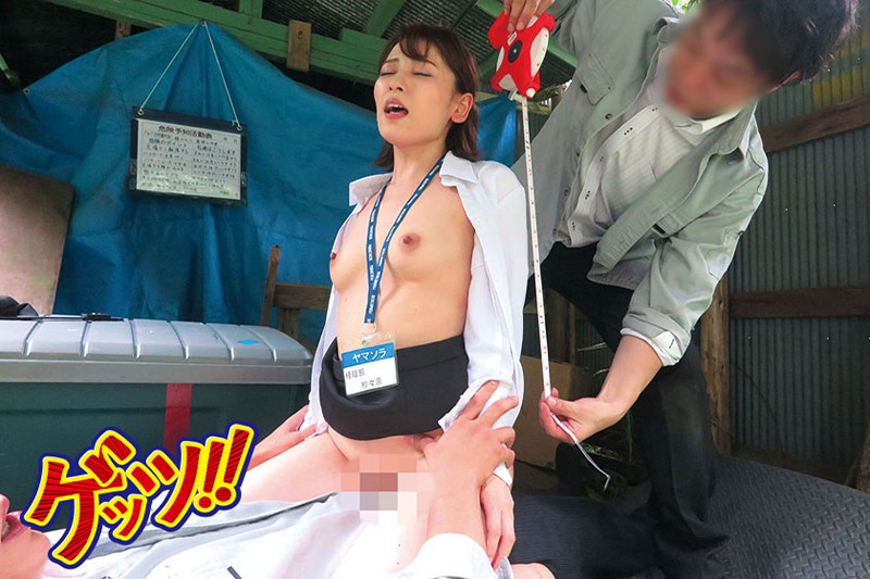 GIRO-045 パート 13 - 102 分