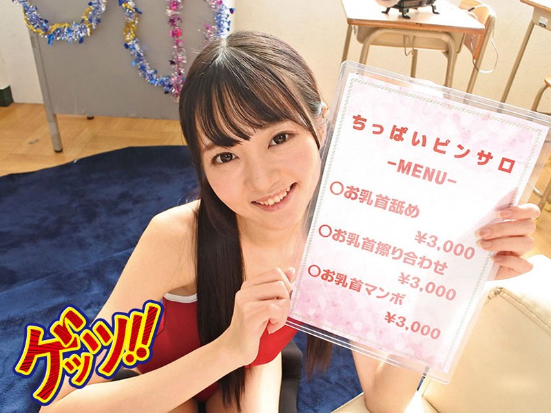 GNAB-022 パート 15 - 114 分