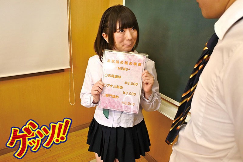 アナル舐め舐め女子◎生◆ 4