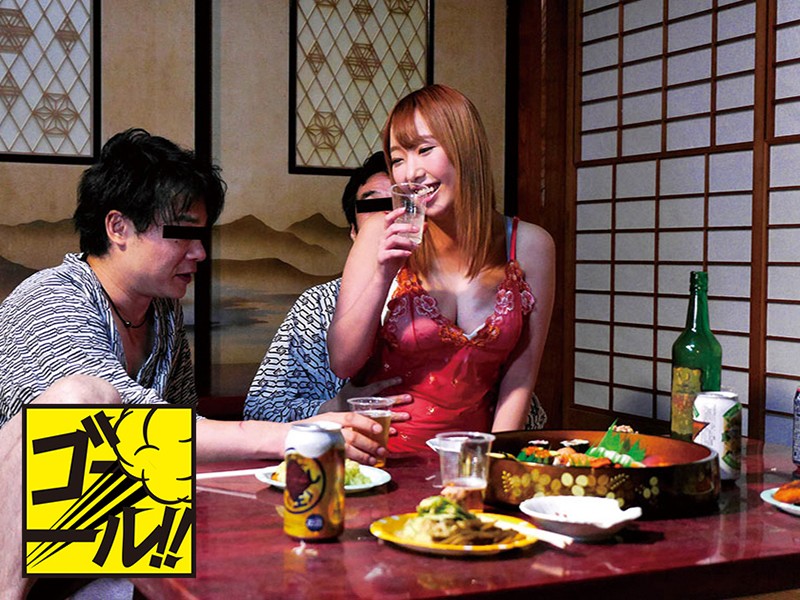 GOAL-034 Bagian 9 - 198 minit