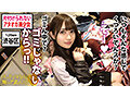 サンプル画像5 - 夜の巷を徘徊する激レア素人!!!!! 傑作17人 ギガ盛り感謝祭SP 01