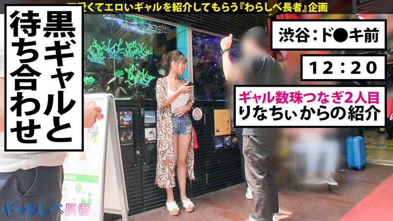 JAC-001 第 1 部分 - 30 分钟