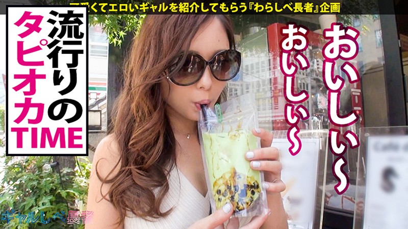 JAC-001 第 15 部分 - 198 分钟