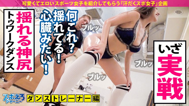 JAC-005 第 1 部分 - 30 分钟