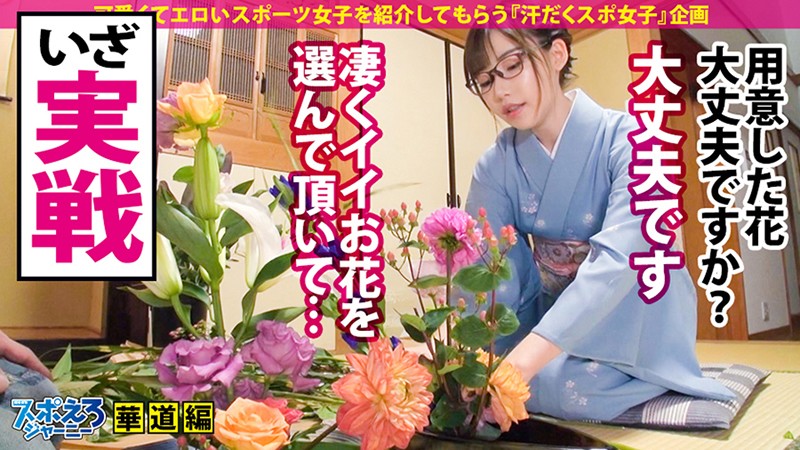 JAC-010 Part 8 - 114 minutes