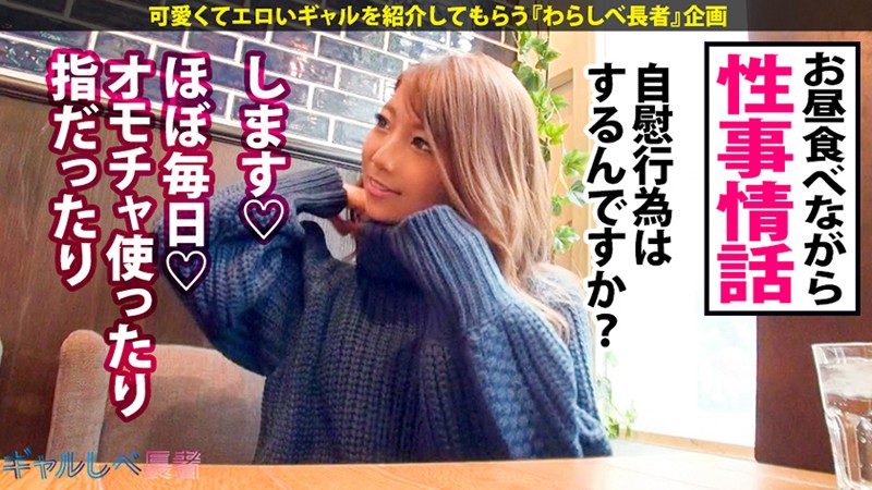 JAC-011 Part 1 - 30 minutes