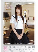 KBH-009 High Class Girls' Academy 9