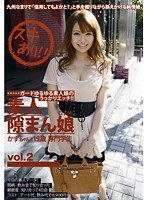 (118kdg00002)[KDG-002]素人隙まん娘 vol.2 ダウンロード