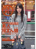 (118kdg00024)[KDG-024]素人隙まん娘 vol.10 ダウンロード