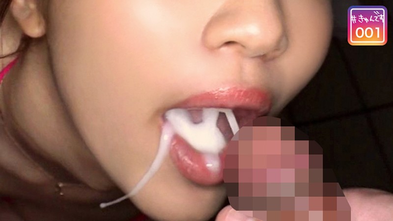 KYUN-001 Bagian 17 - 94 minit