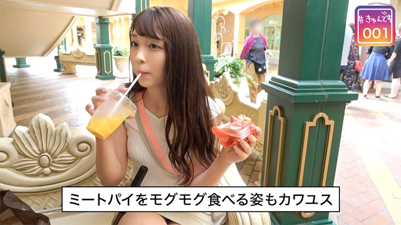 KYUN-001 Bagian 2 - 34 minit