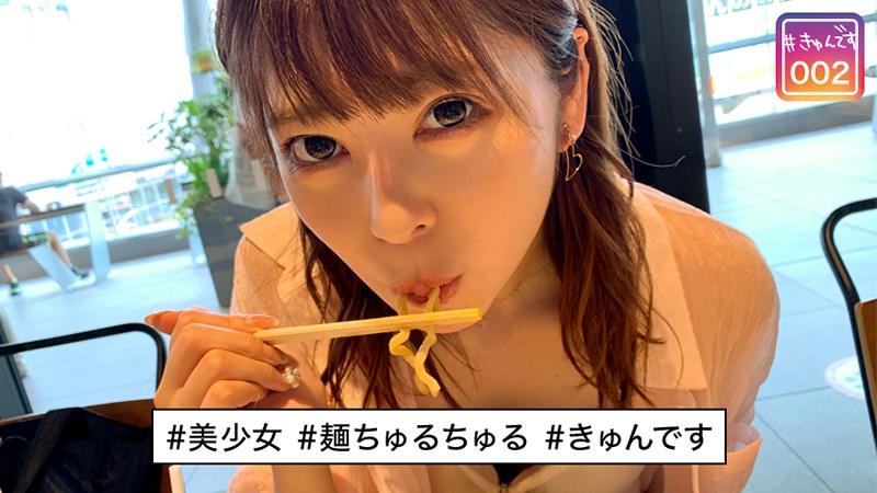 KYUN-002 Part 1 - 30 minutes