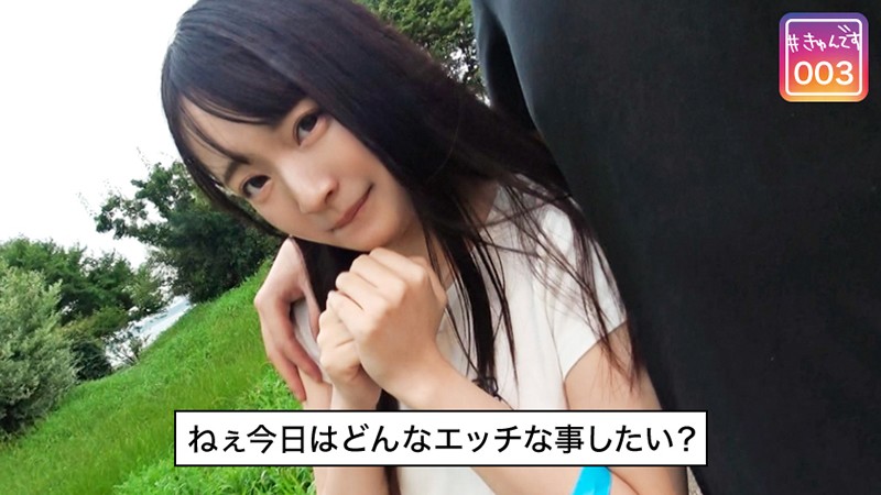 KYUN-003 パート 2 - 33 分