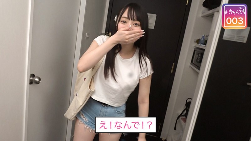 KYUN-003 パート 3 - 36 分