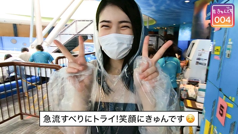 KYUN-004 Part 1 - 30 minutes