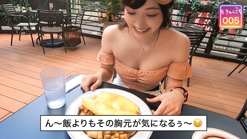 KYUN-005 パート 4 - 39 分