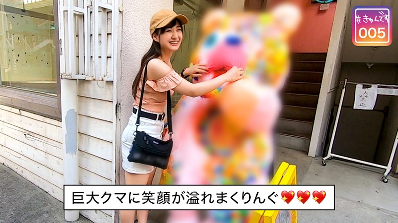 KYUN-005 パート 6 - 45 分