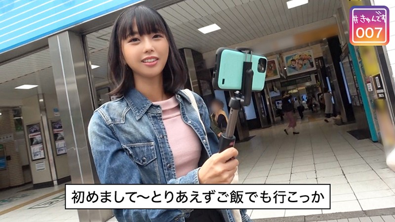 KYUN-007 第 2 部分 - 34 分钟