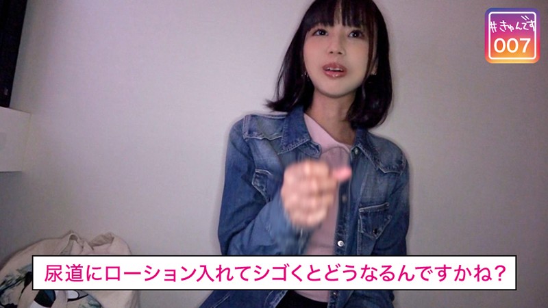 KYUN-007 第 5 部分 - 46 分钟