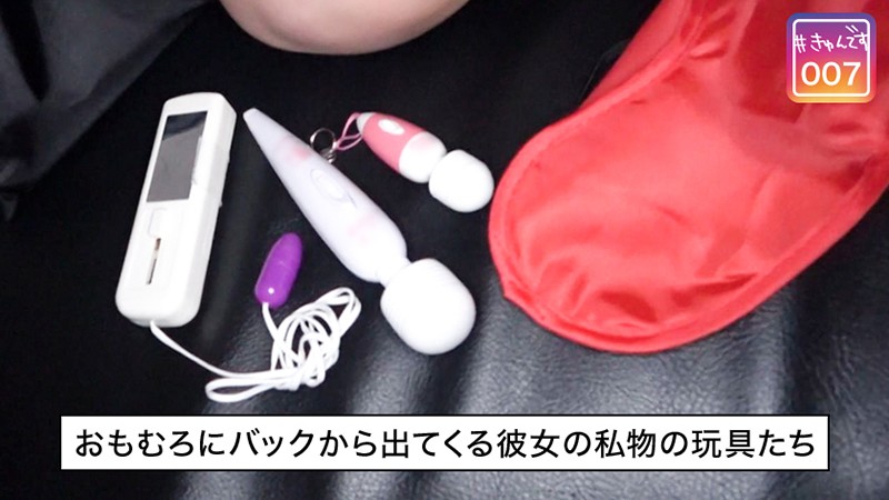 KYUN-007 Bagian 8 - 58 minit