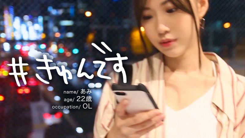 KYUN-008 第 1 部分 - 30 分钟