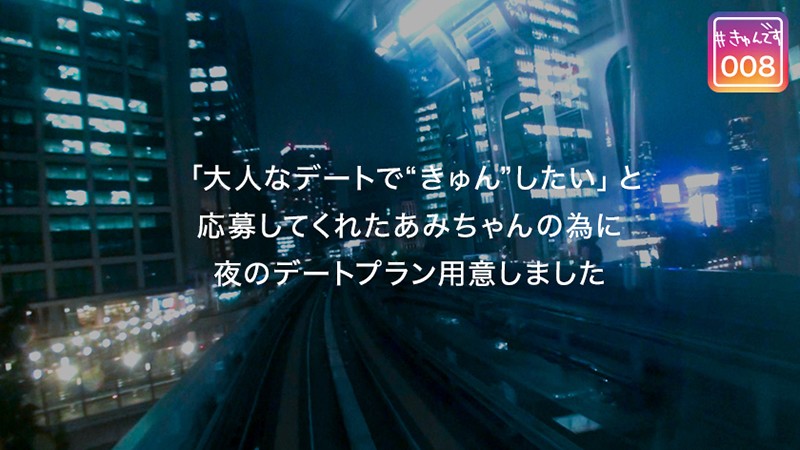 KYUN-008 パート 3 - 36 分