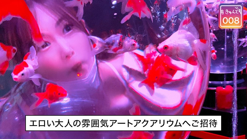 KYUN-008 パート 4 - 39 分