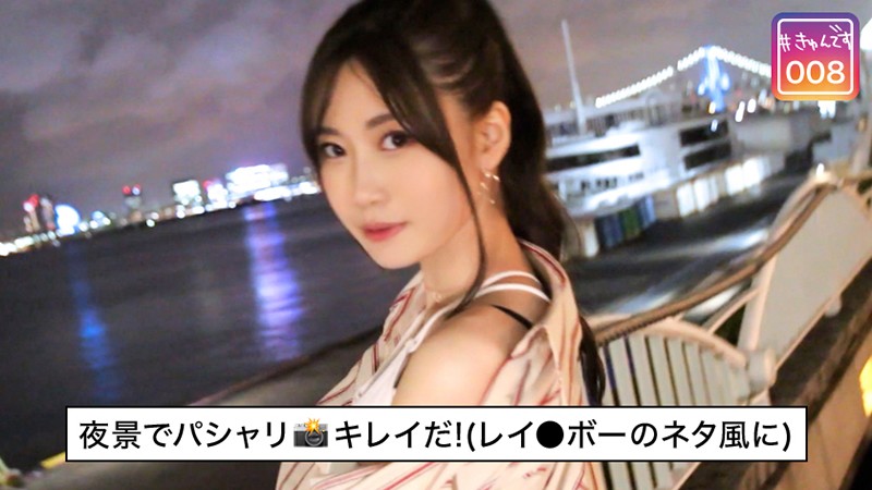 KYUN-008 パート 6 - 45 分