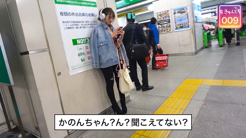 KYUN-009 Bagian 2 - 33 minit