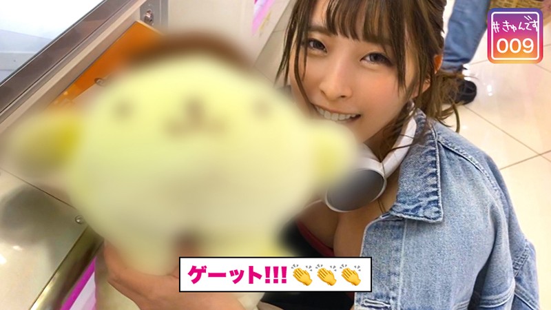 KYUN-009 Bagian 7 - 48 minit