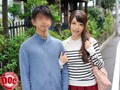 マジックミラーの向こうには愛する旦那！不妊に悩む美人妻がお金のために絶対イカせてもらえない寸止め焦らし体験！「お願いイカせて……」極限まで寸止めされ絶頂欲求が高まり中出しおま○こSEX！