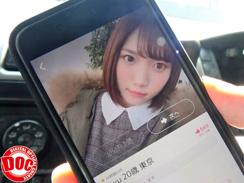 MGT-044 第 1 部分 - 30 分钟