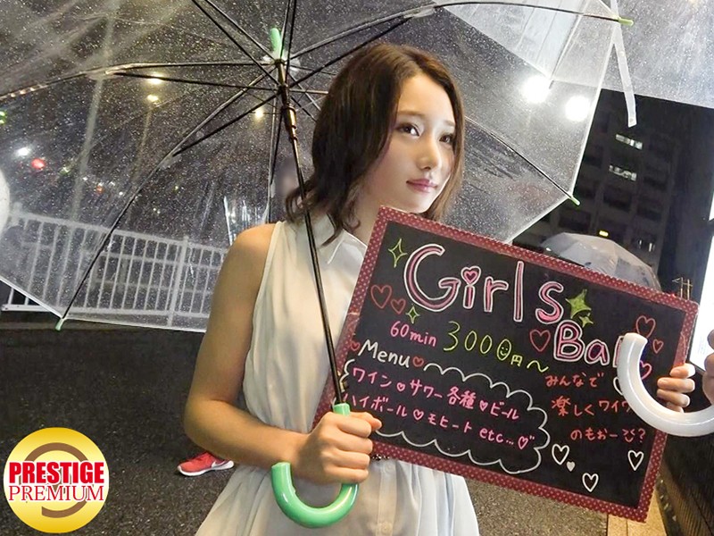 MGT-051 第 1 部分 - 30 分钟