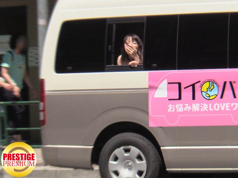 MGT-063 Bagian 5 - 90 minit