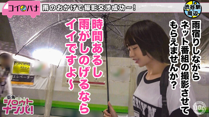 MGT-067 パート 2 - 47 分