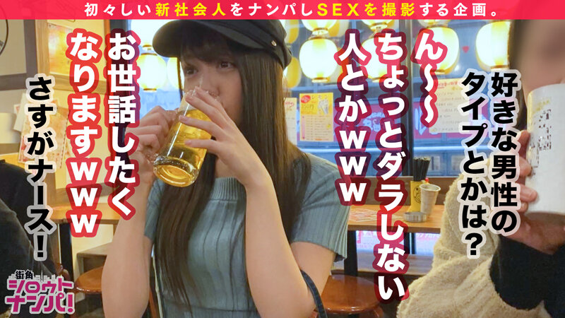 MGT-117 第 14 部分 - 186 分钟