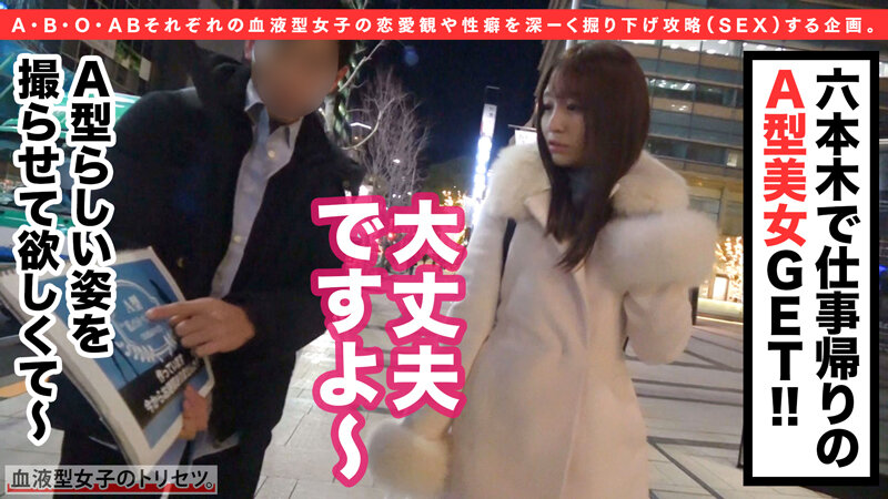 MGT-122 パート 1 - 30 分