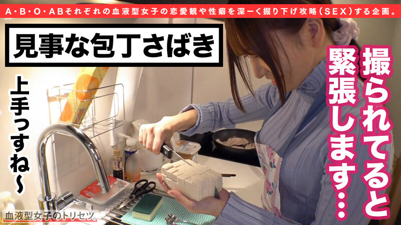 MGT-122 パート 2 - 42 分