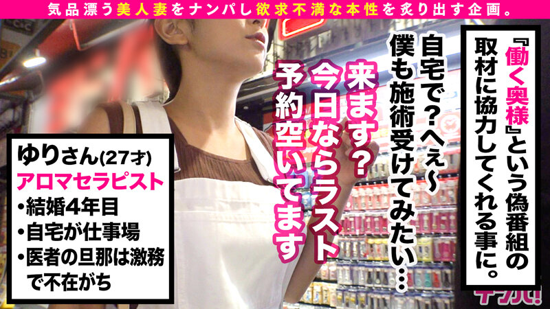 MGT-123 第 1 部分 - 30 分钟