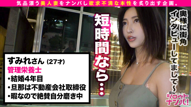 MGT-123 第 17 部分 - 222 分钟