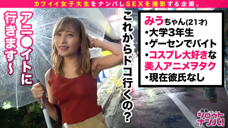 MGT-126 パート 17 - 222 分