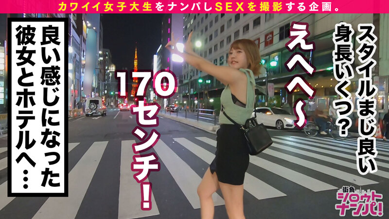 MGT-126 パート 5 - 78 分