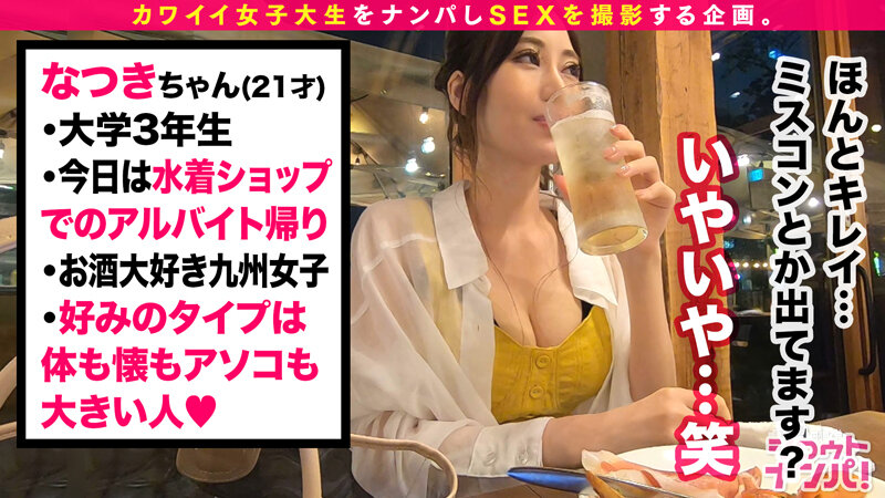 MGT-126 パート 9 - 126 分