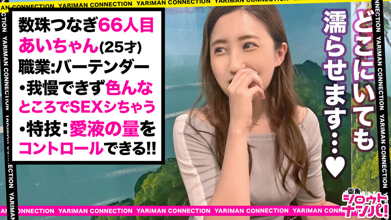 MGT-128 パート 1 - 30 分