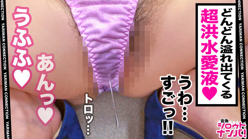 MGT-128 パート 2 - 42 分