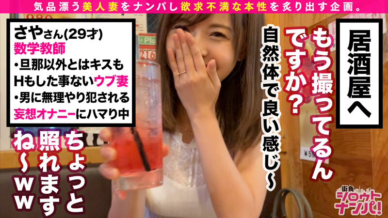 MGT-130 パート 17 - 222 分