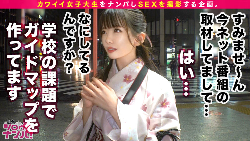 MGT-138 パート 1 - 30 分